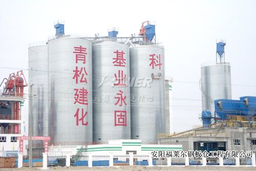 環(huán)保倉(cāng)